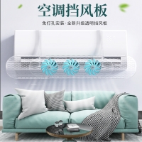 深圳透明空调挡风板